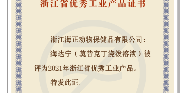 政府者清 奋楫者进 | 2025凯发一触即发动保销售启动会暨经销商大会圆满收官！_凯发一触即发动保