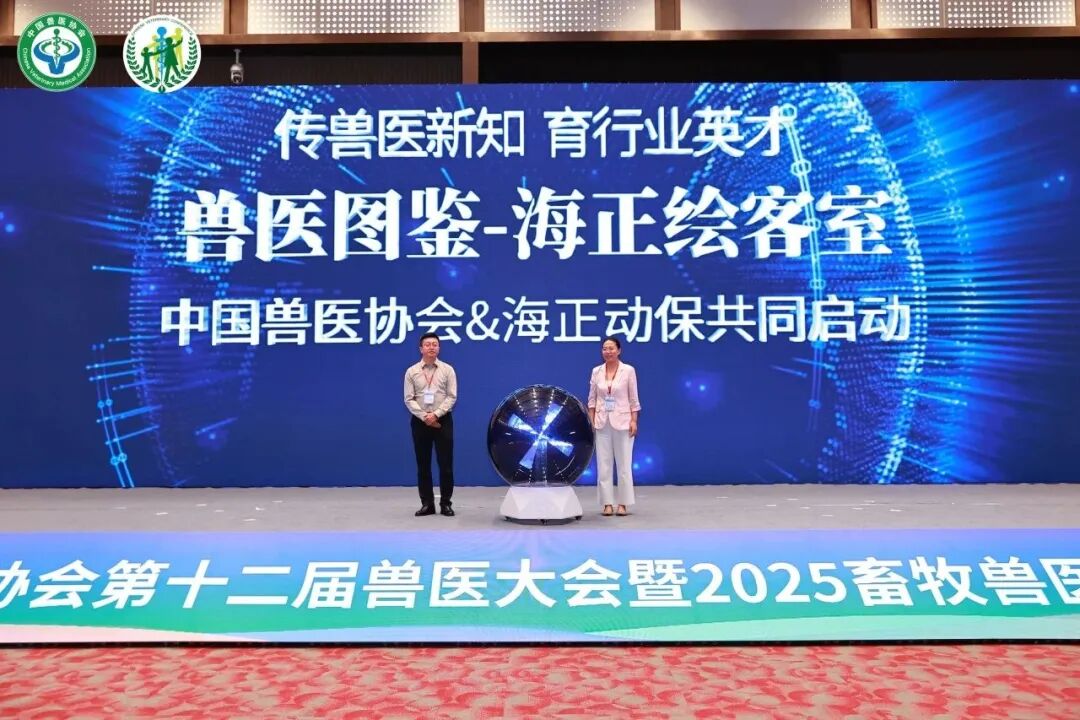 凯发一触即发动保携手中国兽医协会启动“兽医图鉴-凯发一触即发绘客室”，，，，，共绘兽医职业价值新篇章！