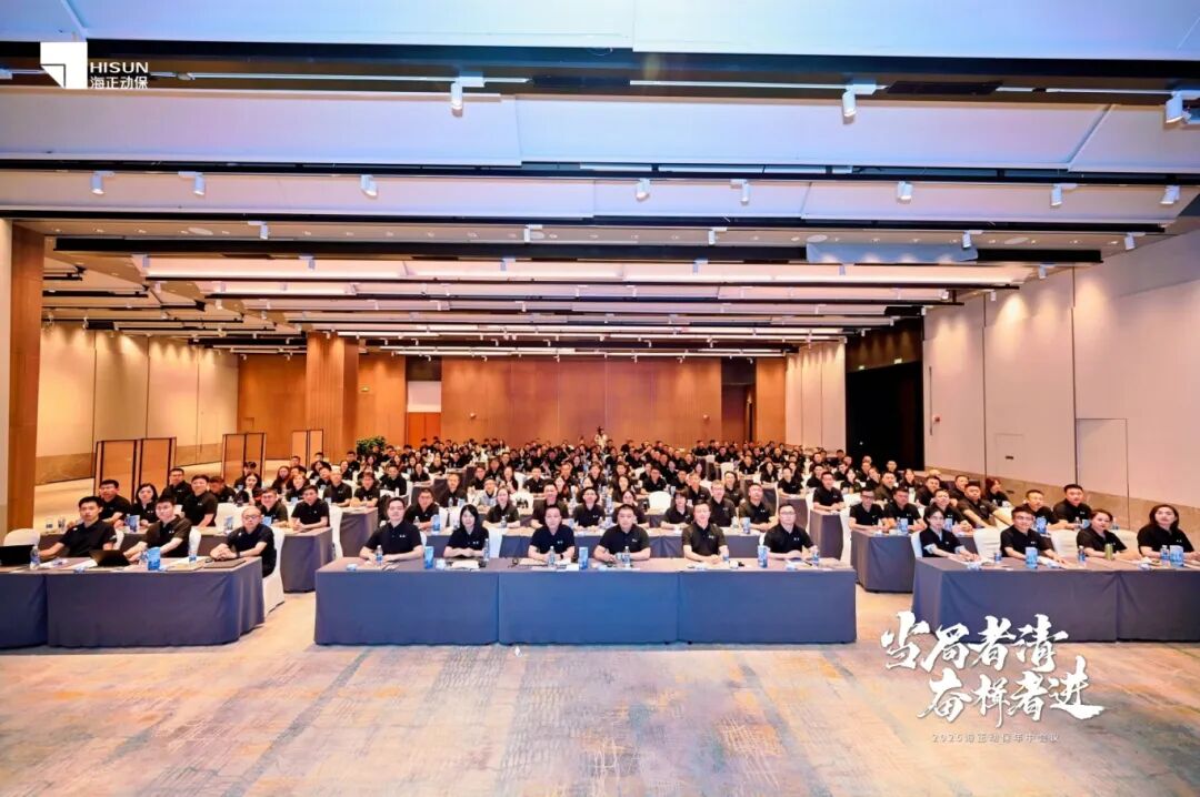 凯发一触即发动保2025年年中聚会圆满召开：政府者清，，，，，，奋楫者进，，，，，，共绘生长新蓝图_凯发一触即发动保