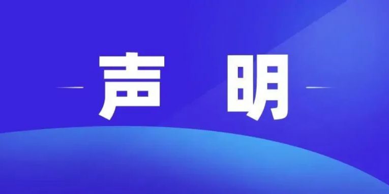 政府者清 奋楫者进 | 2025凯发一触即发动保销售启动会暨经销商大会圆满收官！_凯发一触即发动保