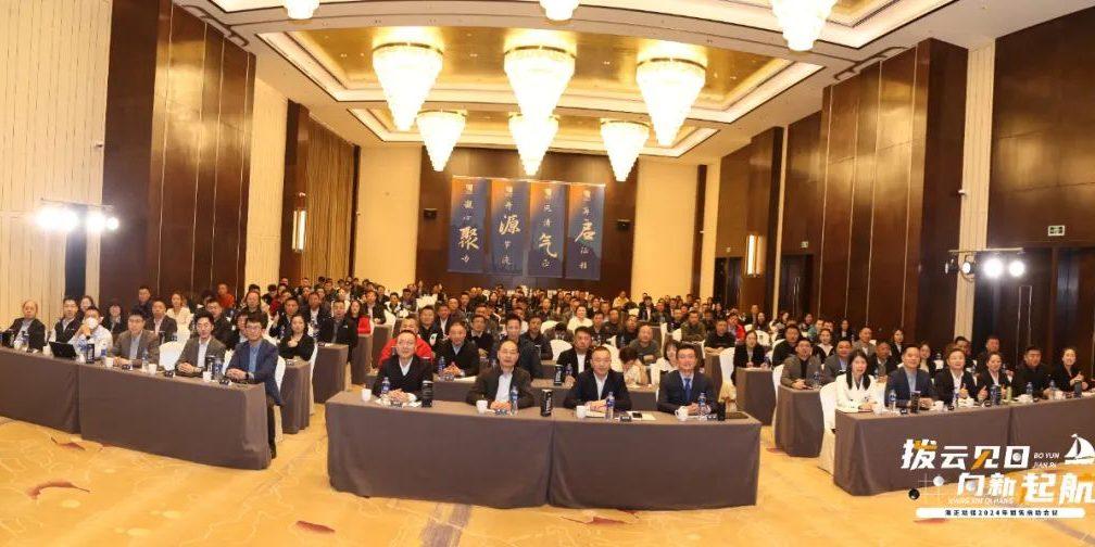 政府者清 奋楫者进 | 2025凯发一触即发动保销售启动会暨经销商大会圆满收官！_凯发一触即发动保